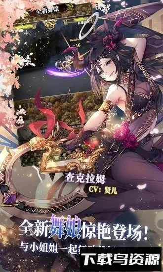 ����Ӣ��̷2026�ٷ����°汾v2.0.8 ��׿��