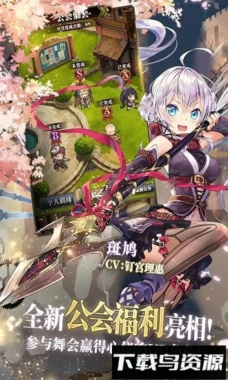 ����Ӣ��̷2026�ٷ����°汾v2.0.8 ��׿��