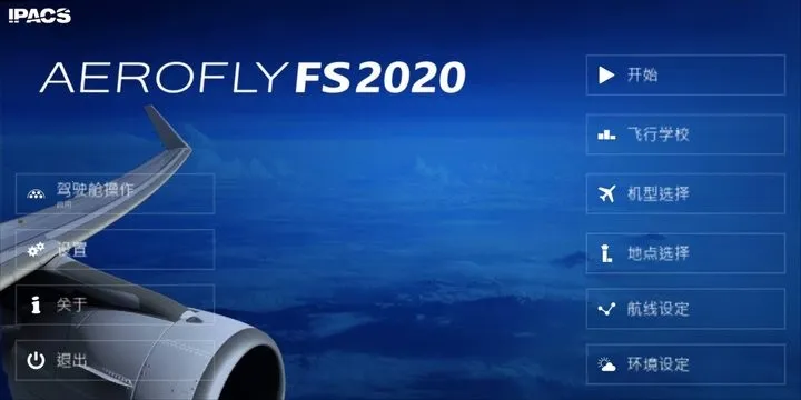 ����ģ����20202026�ٷ����°汾v20.20.43 ��Ѱ�