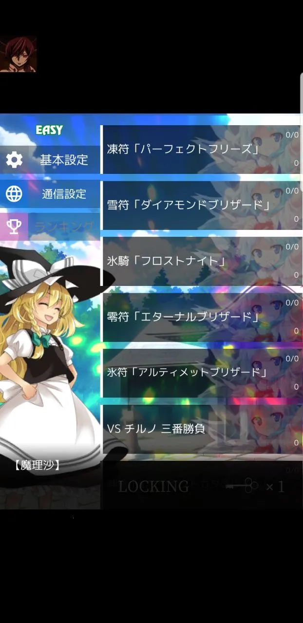 �|��ħ���h(��Ļ�����Ϸ)v6.35 ��Ѱ�