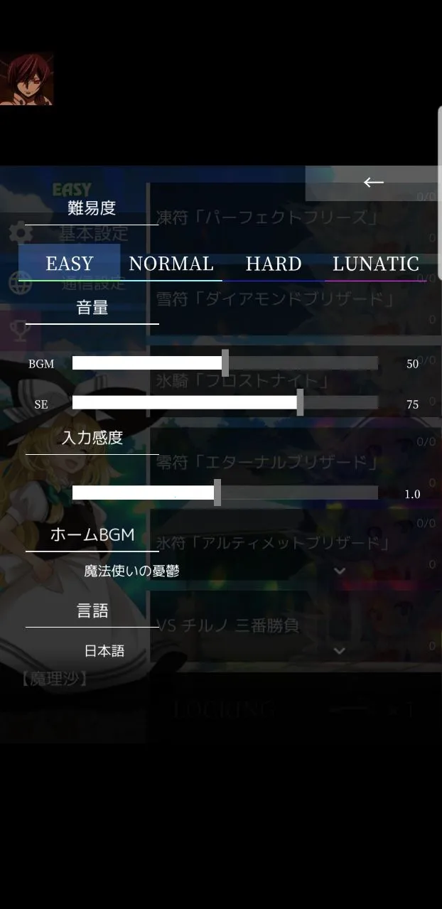 �|��ħ���h(��Ļ�����Ϸ)v6.35 ��Ѱ�