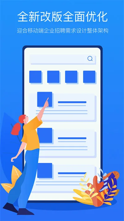 �°��˲���(������ְƽ̨)v2.6.2 ��Ѱ�