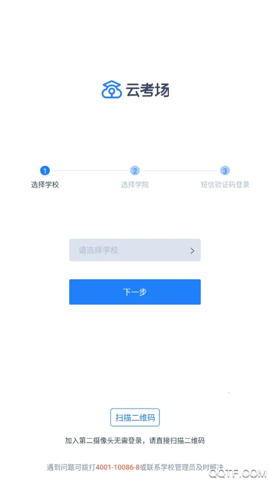 �ƿ���רҵ�氲׿���ֻ���v1.0.0 ��׿��