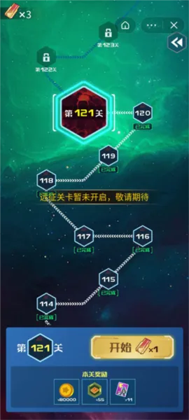 战机：代号666(飞行射击手游)