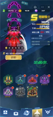 战机：代号666(飞行射击手游)