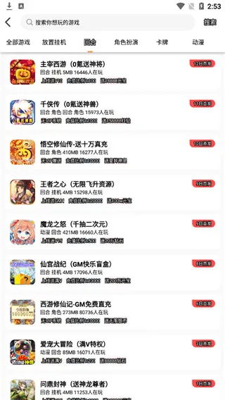 �������ΰ�׿���ֻ���