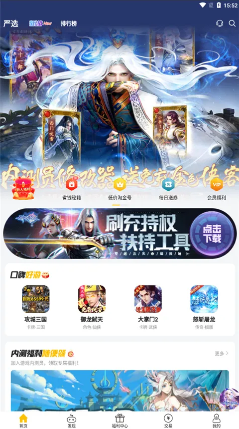 ������Ϸ��׿���ֻ���