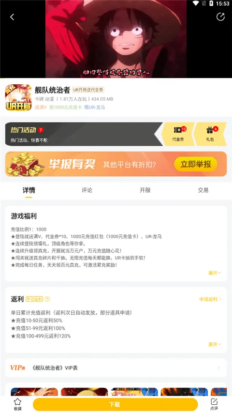 ������Ϸ��׿���ֻ���