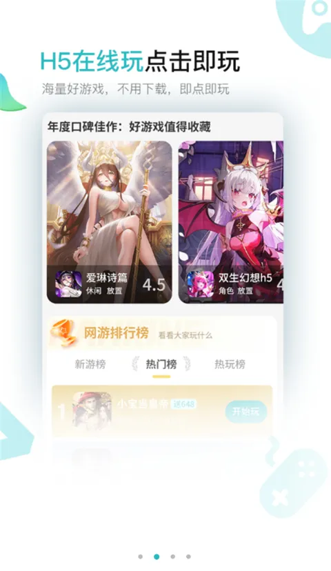 7724��Ϸ��2026���°汾