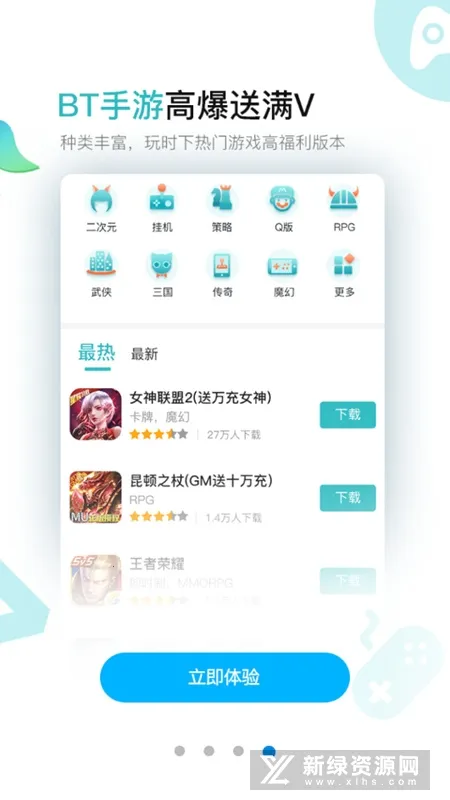 7724��Ϸ��2026���°汾