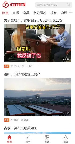 �����ֻ��������ֻ���