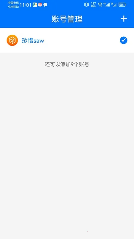 360�˺���ʿ(�˺Ű�ȫ����)v5.4.5 ��Ѱ�