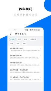 123��Υ�������ֻ���v1.5.2 ��׿��