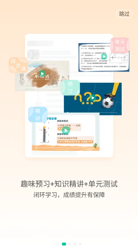 ��ʦ1002026���°汾v5.1.4 ��Ѱ�