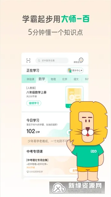 ��ʦ1002026���°汾