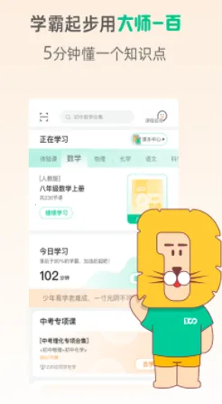 ��ʦ1002026���°汾