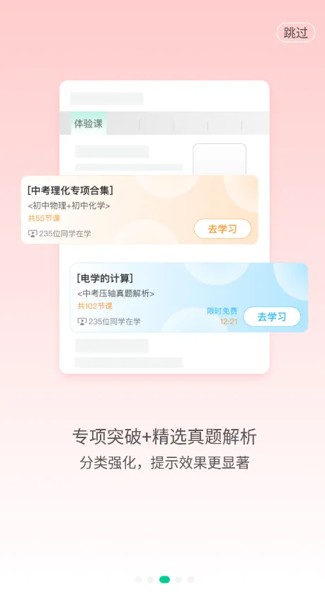 ��ʦ1002026���°汾v5.1.4 ��Ѱ�