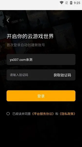 �������Ϸ(����Ϸƽ̨)v1.0.0 ��׿��