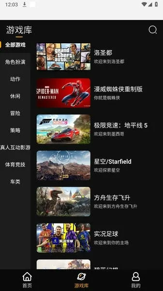 �������Ϸ(����Ϸƽ̨)v1.0.0 ��׿��