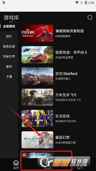 �������Ϸ(����Ϸƽ̨)v1.0.0 ��׿��