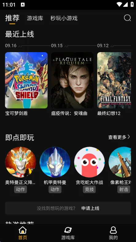 �������Ϸ(����Ϸƽ̨)