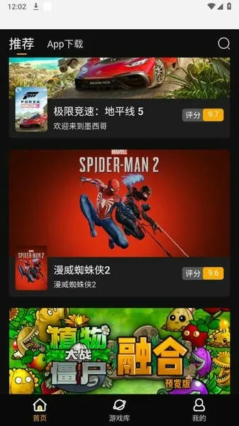 �������Ϸ(����Ϸƽ̨)v1.0.0 ��׿��