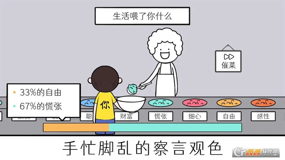 �����컨�������ֻ���v1.6 ��Ѱ�