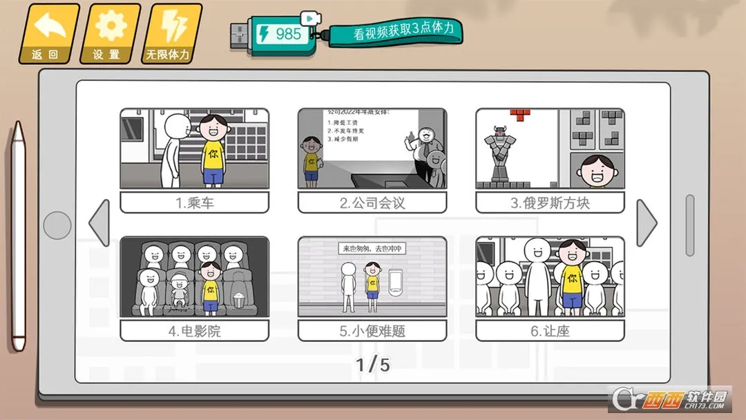 �����컨�������ֻ���v1.6 ��Ѱ�