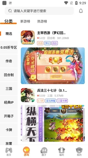 ��С�����������ֻ���