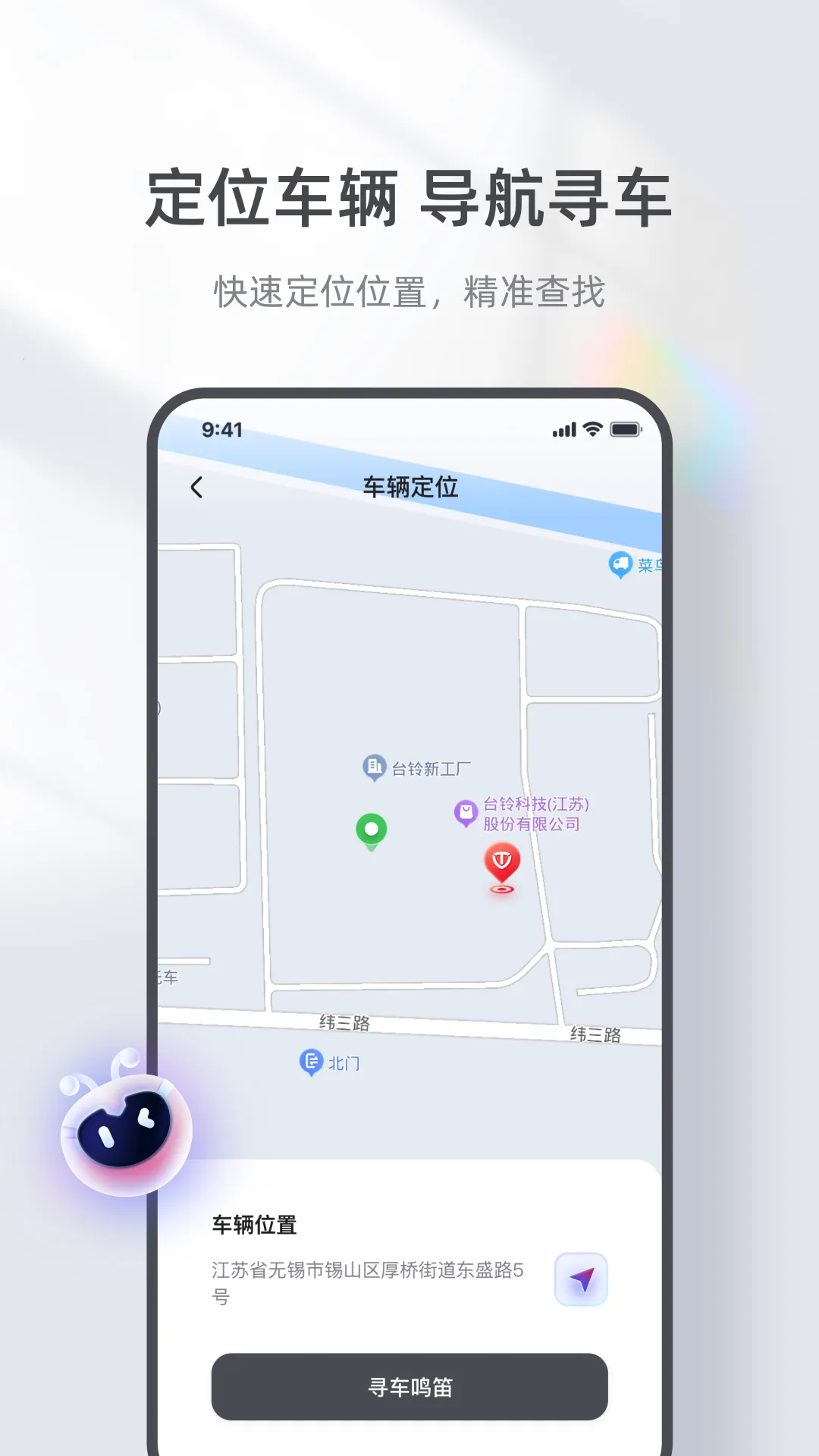 ̨������(̨��綯������)v3.5.3 �ٷ�����