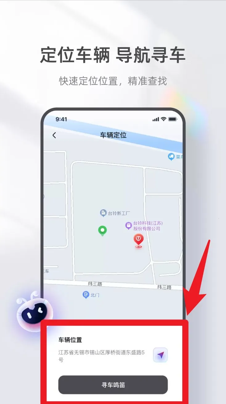 ̨������(̨��綯������)