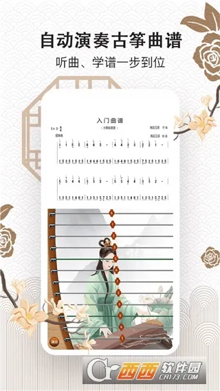 ���ݴ�ʦ(����ѧϰƽ̨)v1.0 ��Ѱ�