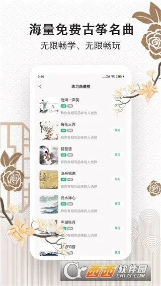 ���ݴ�ʦ(����ѧϰƽ̨)v1.0 ��Ѱ�