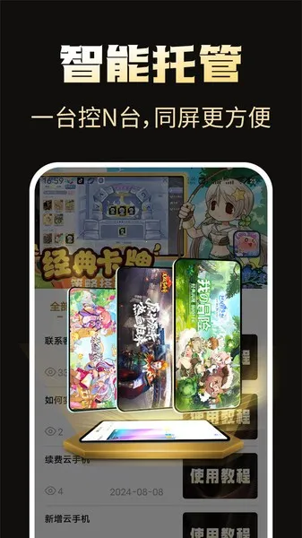 39���ֻ�(��Ϸ���й�ƽ̨)v1.0.7 ��Ѱ�