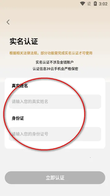 39���ֻ�(��Ϸ���й�ƽ̨)