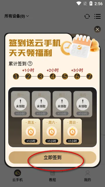 39���ֻ�(��Ϸ���й�ƽ̨)