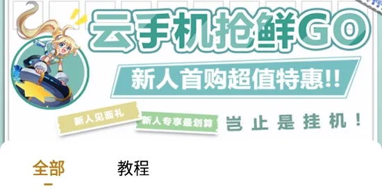 39���ֻ�(��Ϸ���й�ƽ̨)