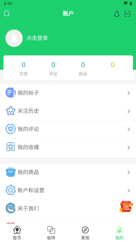 ��«è(��Ϸ��Դ����)v1.1.0 ��Ѱ�