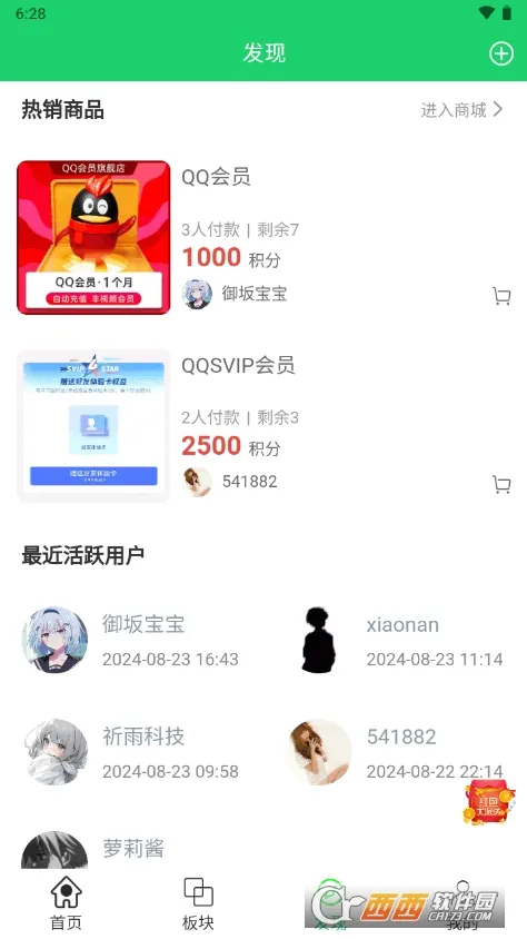 ��«è(��Ϸ��Դ����)v1.1.0 ��Ѱ�