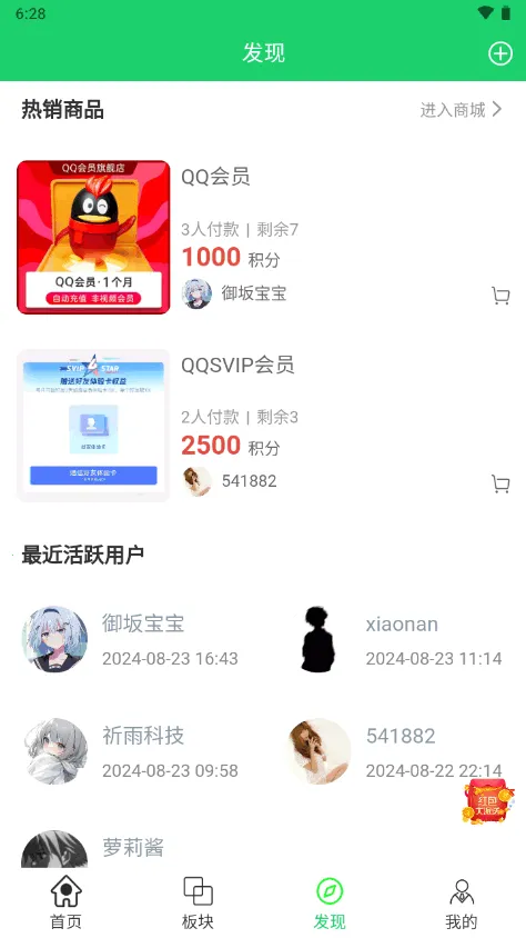 ��«è(��Ϸ��Դ����)v1.1.0 ��Ѱ�