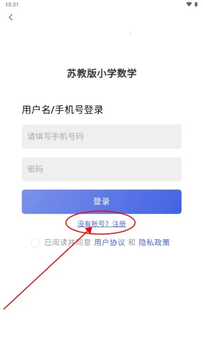 �ս̰�Сѧ��ѧ2026���°汾