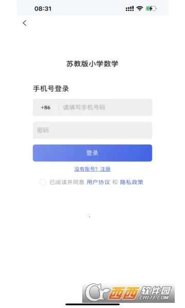 �ս̰�Сѧ��ѧ2026���°汾v1.1.0 ��׿��