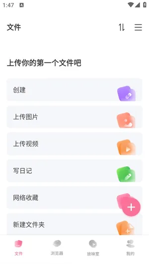 ��լ���ư�׿���ֻ���