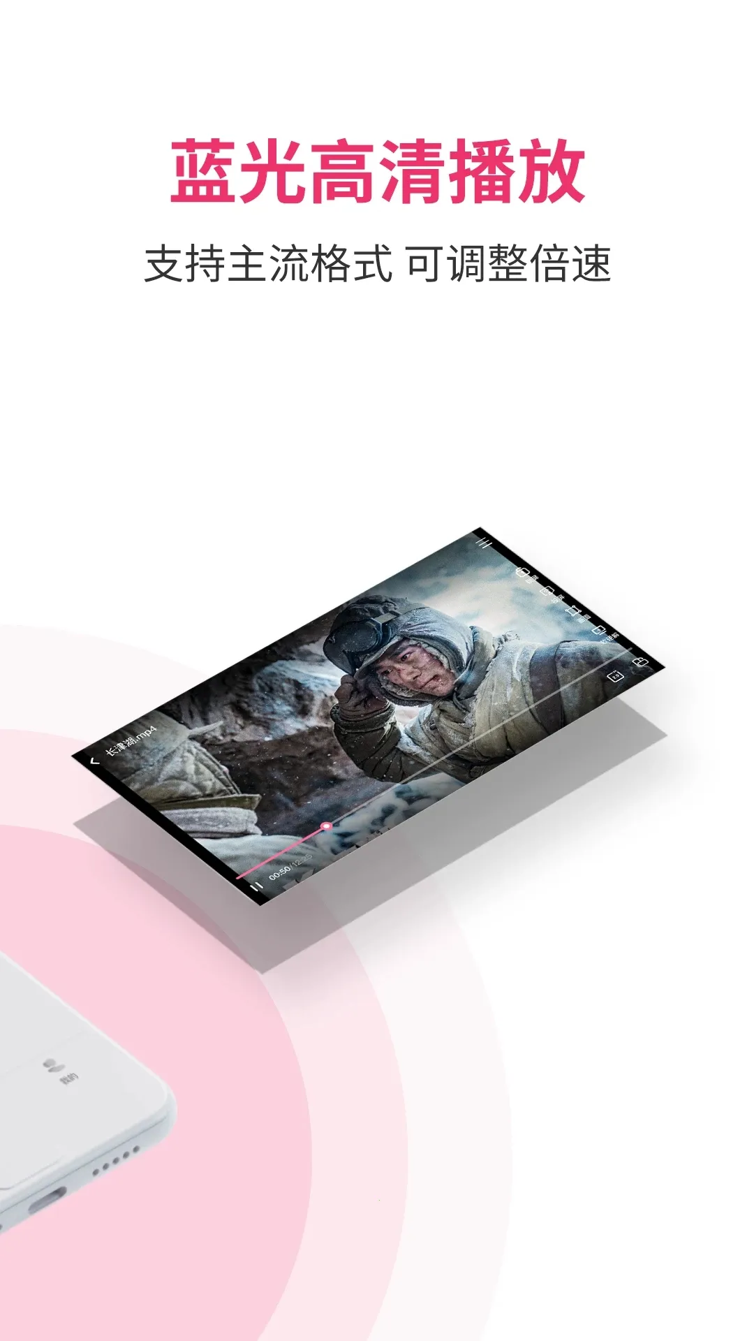 ��լ���ư�׿���ֻ���v1.26 ��׿��