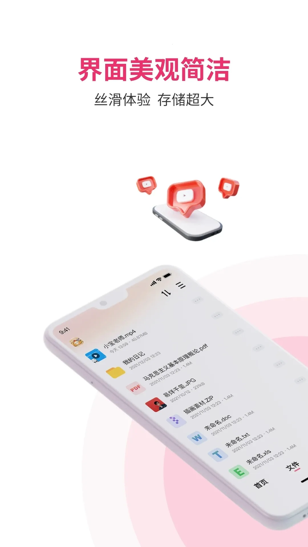 ��լ���ư�׿���ֻ���v1.26 ��׿��