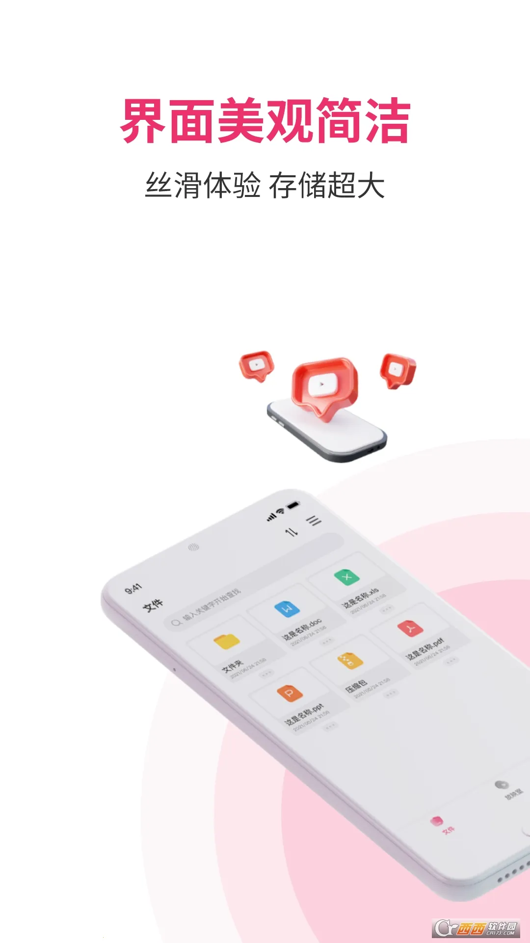 ��լ���ư�׿���ֻ���v1.26 ��׿��