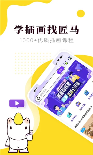 ��������2026�ٷ����°汾v2.5.4 �ֻ���