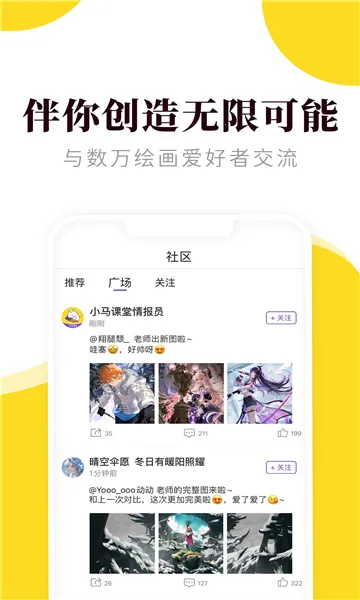 ��������2026�ٷ����°汾v2.5.4 �ֻ���