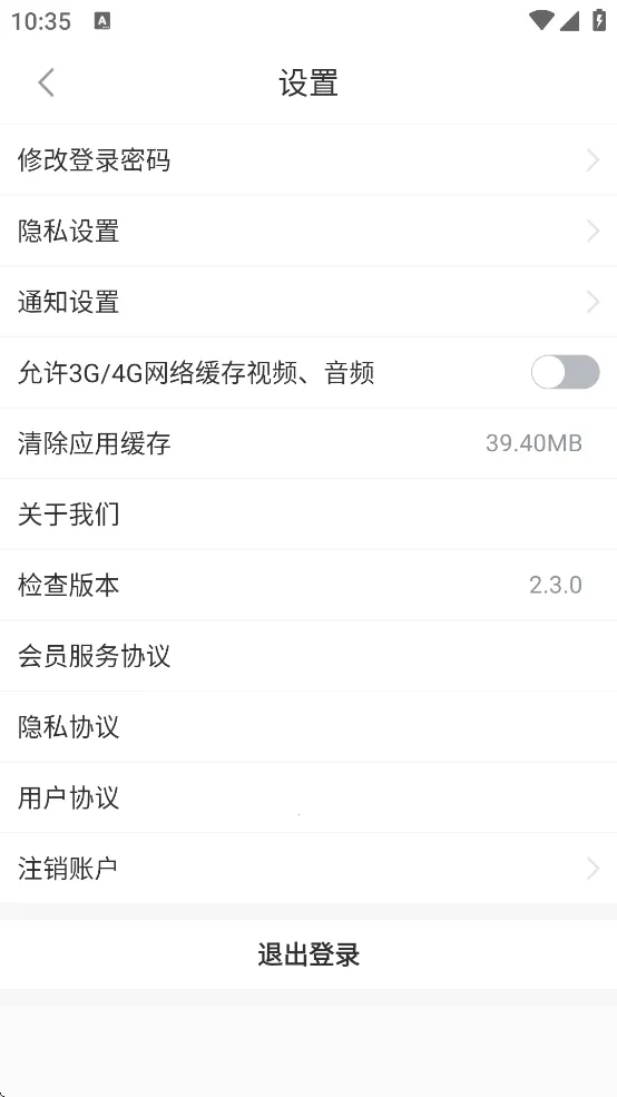 ��������2026�ٷ����°汾