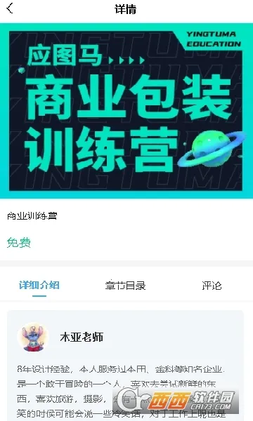 ��������2026�ٷ����°汾v2.5.4 �ֻ���